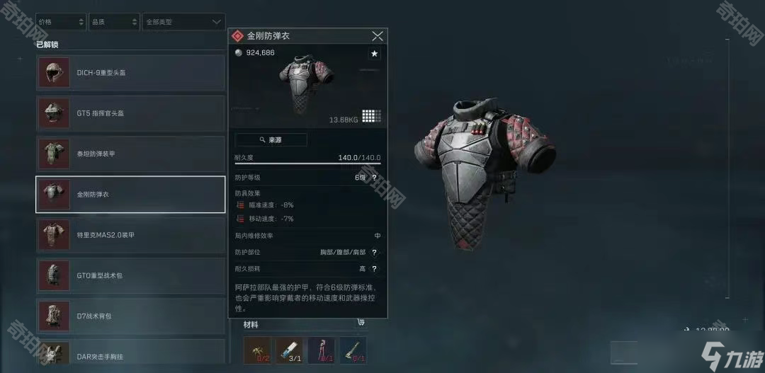 岭都显得胸 岭都显得胸