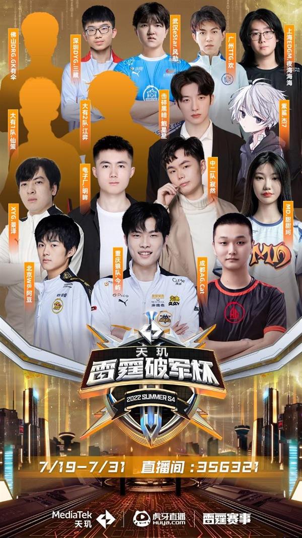 指挥防线能 指挥防线能